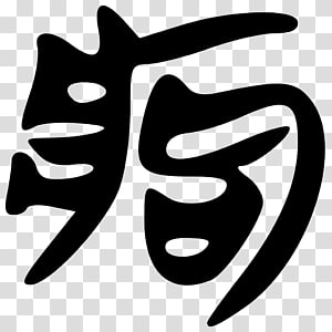 Leaf Line White , Leaf transparent background PNG clipart thumbnail