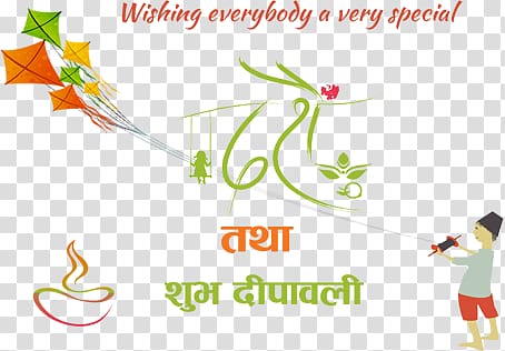 boy playing with kites illustration, Nepali language Dashain Tihar , Diwali transparent background PNG clipart