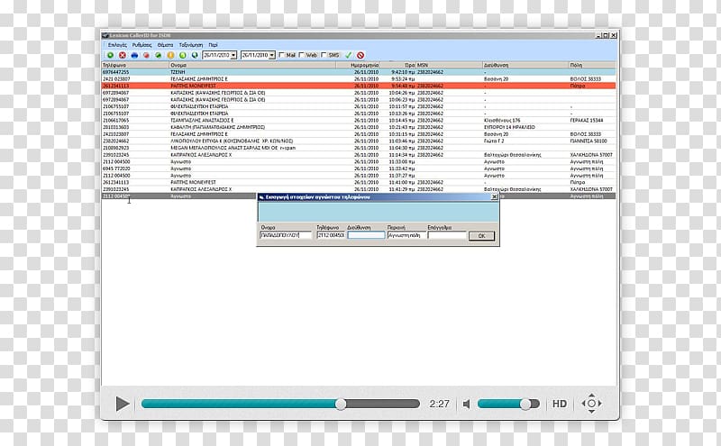 Web page Technology Lexicon Software Reconnaissance Computer program, id software transparent background PNG clipart