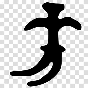 White Line , line transparent background PNG clipart thumbnail