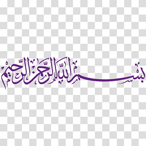 Arabic text, Basmala Logo Islam Encapsulated PostScript, bismillah ...