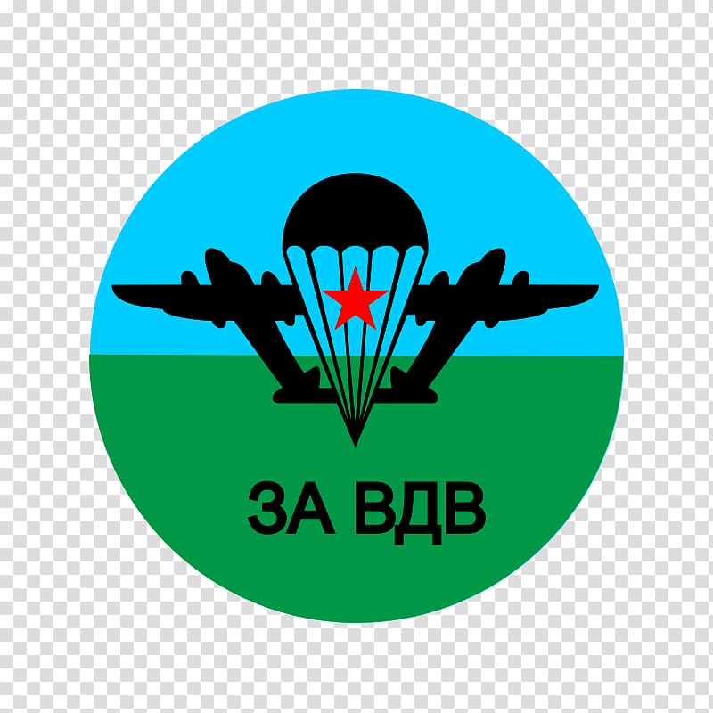 Day of Airborne Forces Sticker Car Russian Airborne Troops, car transparent background PNG clipart