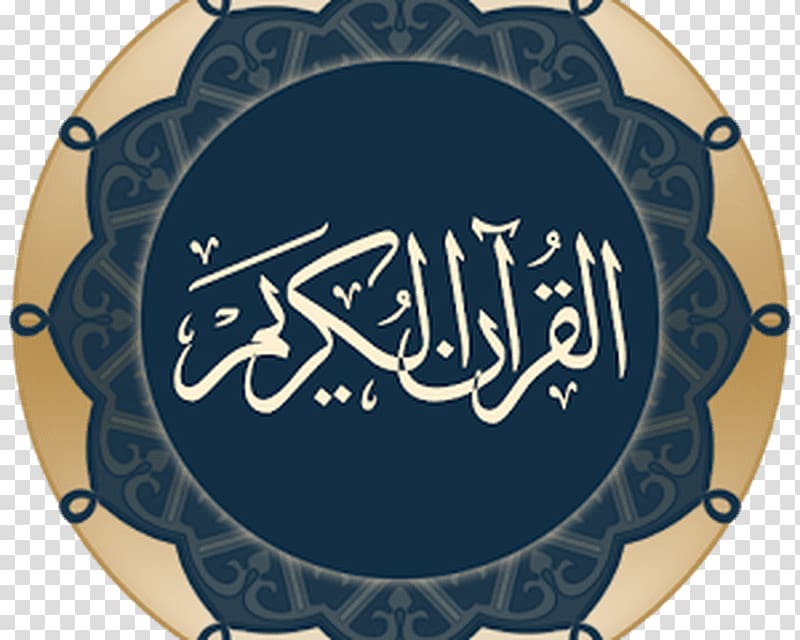 Quran Android application package Link Free Mobile app, android transparent background PNG clipart