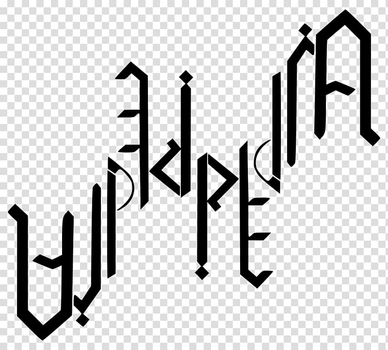 Ambigram Word Wikipedia Logo, Word transparent background PNG clipart