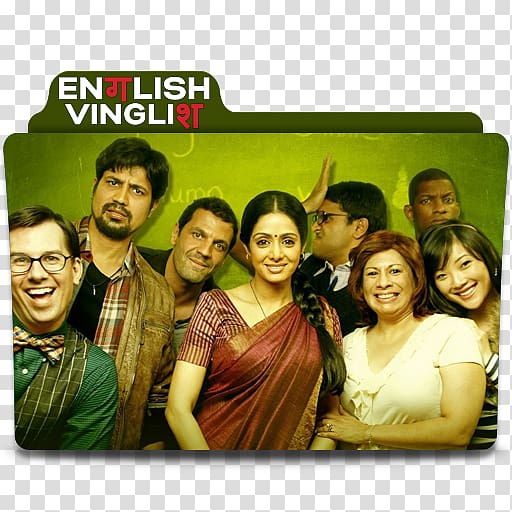Amit Trivedi English Vinglish Film Bollywood Hungama, 80s movies transparent background PNG clipart
