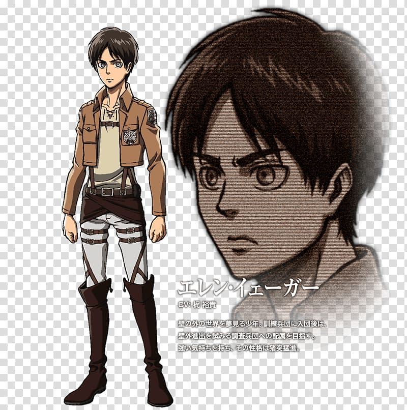 Eren Yeager Mikasa Ackerman Attack on Titan Armin Arlert Jean Kirschtein, long-haired girl transparent background PNG clipart