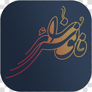 Octopus Font, others transparent background PNG clipart thumbnail