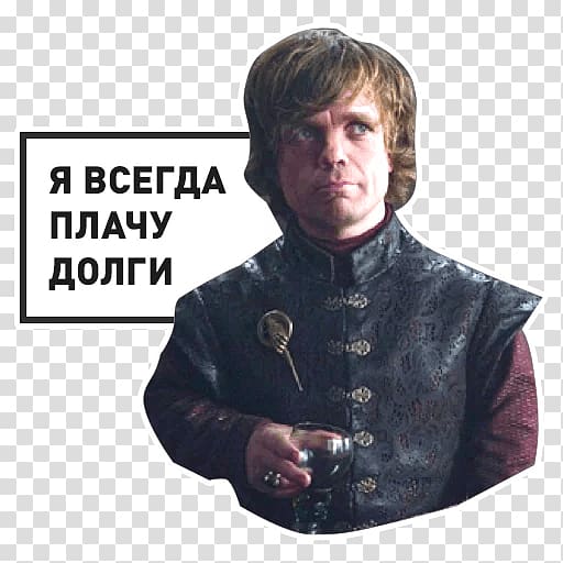 Tyrion Lannister Game of Thrones Television Sanjay Narvekar House Lannister, game of thrones stickers telegram transparent background PNG clipart