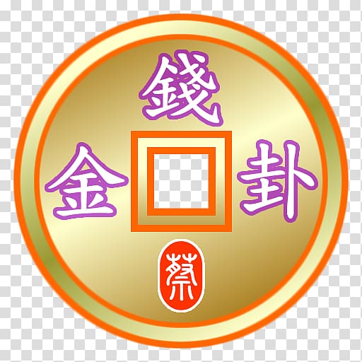 Luopan Chinese fortune telling Feng shui Google Play Destiny, destiny transparent background PNG clipart