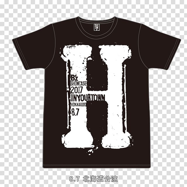 T-shirt B'z 稚内総合文化センター Yahoo! Auctions Yahoo! Japan, Love music transparent background PNG clipart