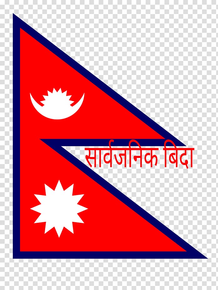 Flag of Nepal National flag , Flag transparent background PNG clipart