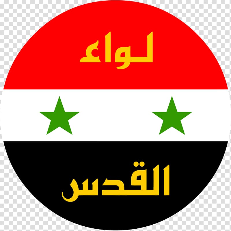Syrian civil war Flag of Syria Syrian opposition, star wars transparent background PNG clipart