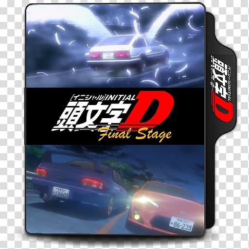 New Initial D the Movie YouTube Computer Icons, initial d transparent background PNG clipart