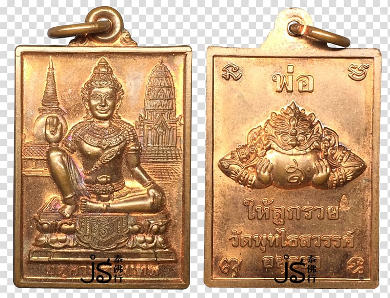 Gold Jatukham Rammathep Thai Buddha amulet Thailand Medal, gold transparent background PNG clipart