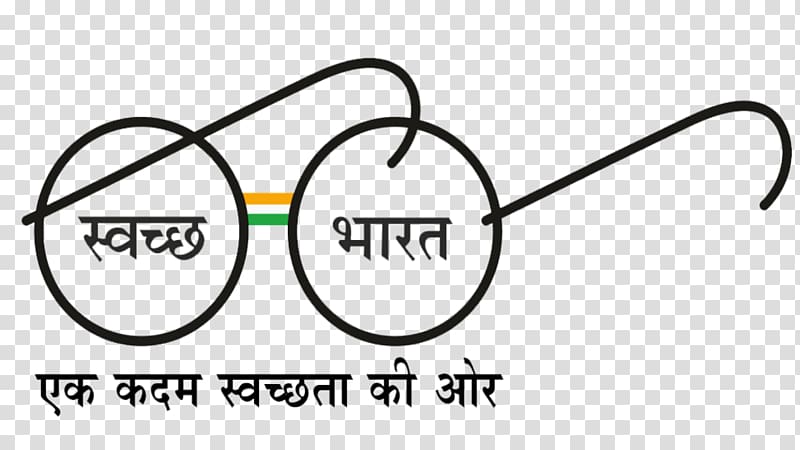 flag of India and eyeglasses illustration, Swachh Bharat Abhiyan Government of India Ministry of Drinking Water and Sanitation Digital India, vigorous transparent background PNG clipart