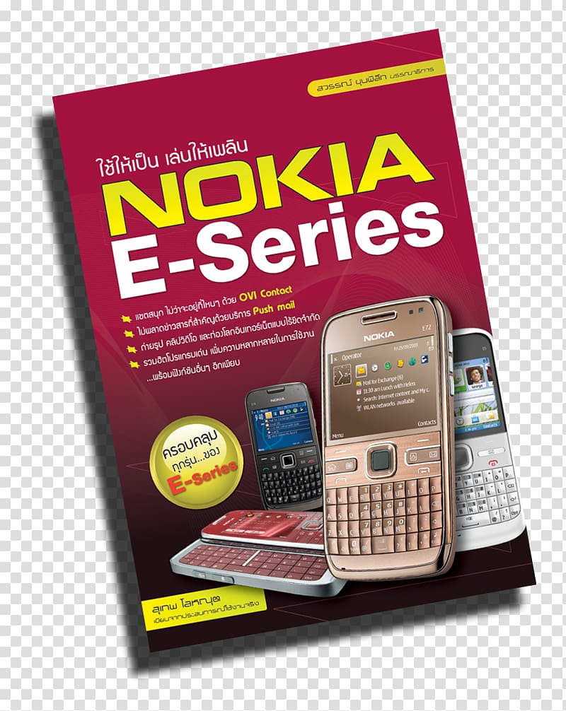 Nokia Eseries Nokia Lumia 930 Windows Phone Book, others transparent background PNG clipart