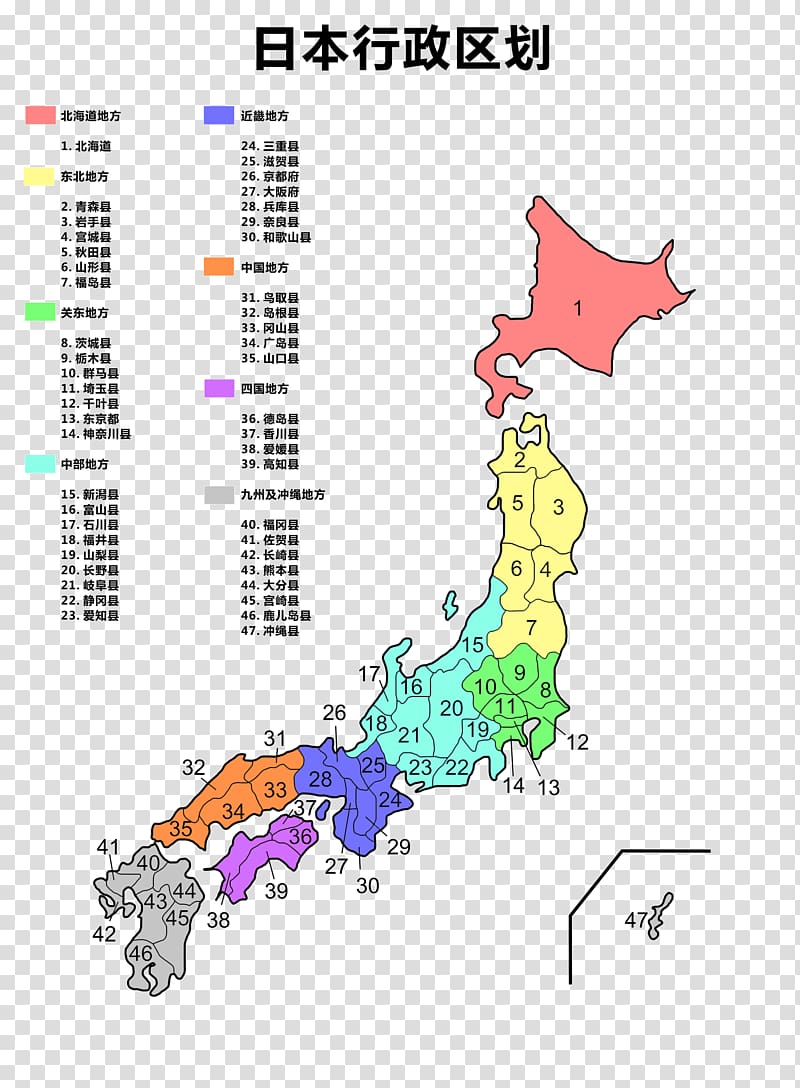 Prefectures of Japan Hokkaido Map Japanese Language, map transparent background PNG clipart