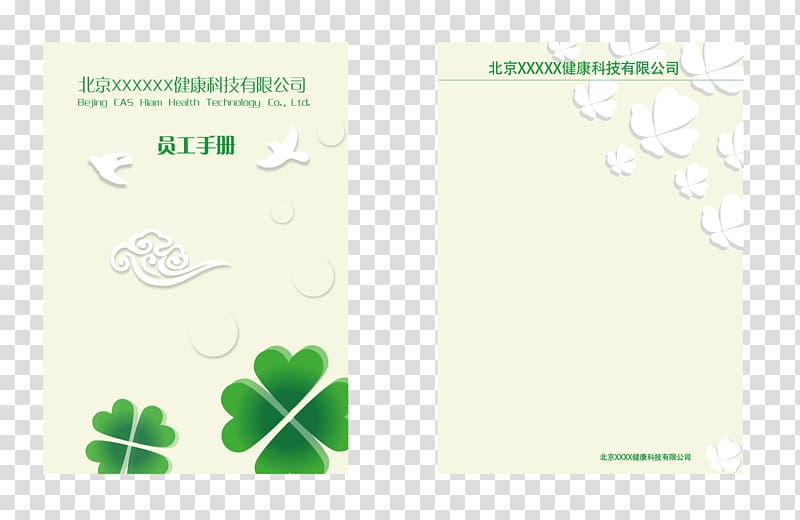 Graphic design Brand Leaf Green, Clover single page transparent background PNG clipart
