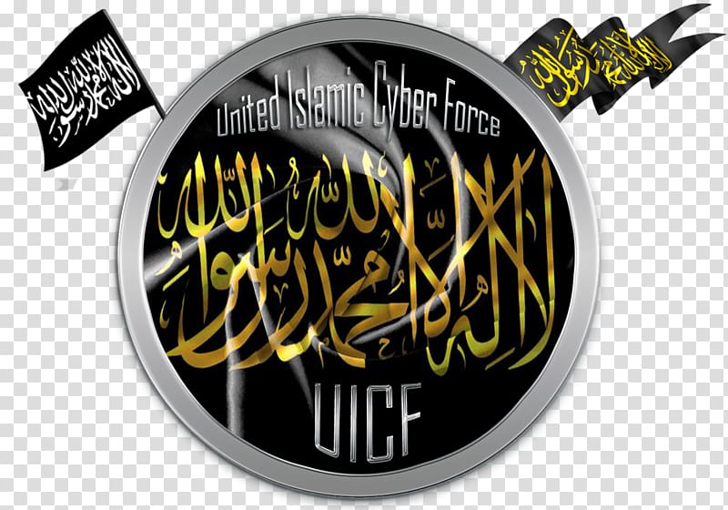 Muslims in Europe Islam Cyber force Cyberwarfare, Islam transparent background PNG clipart