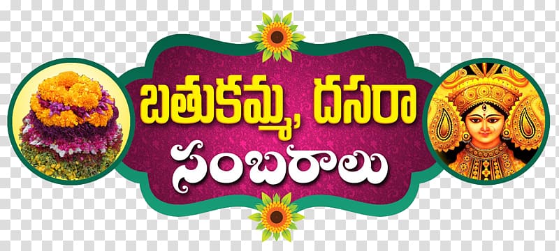 Telangana Bathukamma Dussehra Telugu Happiness, Dussehra Background transparent background PNG clipart