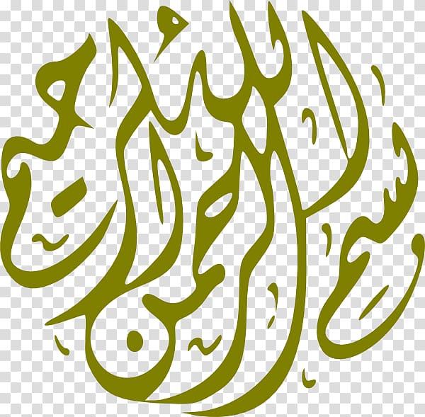 Basmala Calligraphy Allah , bismillah transparent background PNG clipart