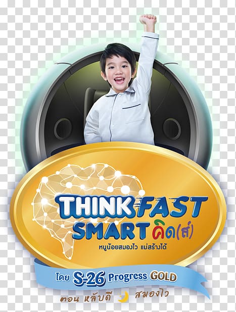 Poster Product design Brain Samsung Galaxy S series, think fast transparent background PNG clipart