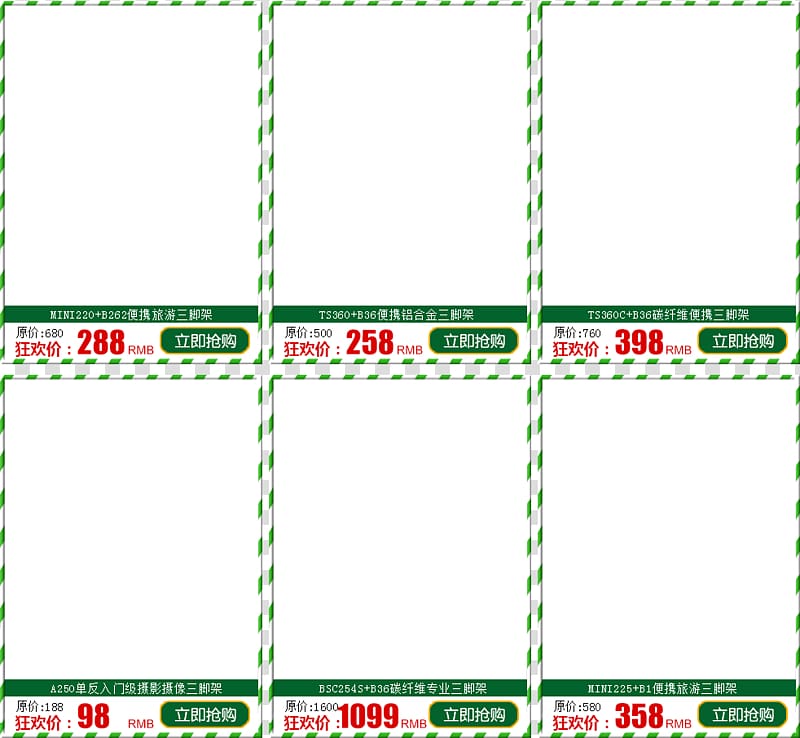 Christmas Pattern, Green Christmas candy stick box transparent background PNG clipart