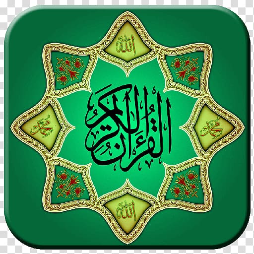 Quran Malayalam Translation Islam Android, al-quran transparent background PNG clipart