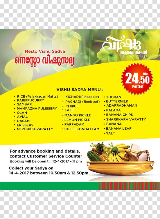 Sadhya Sharjah Nesto Supermarket Vishu, transparent background PNG clipart