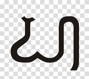 Logo White Font, design transparent background PNG clipart thumbnail