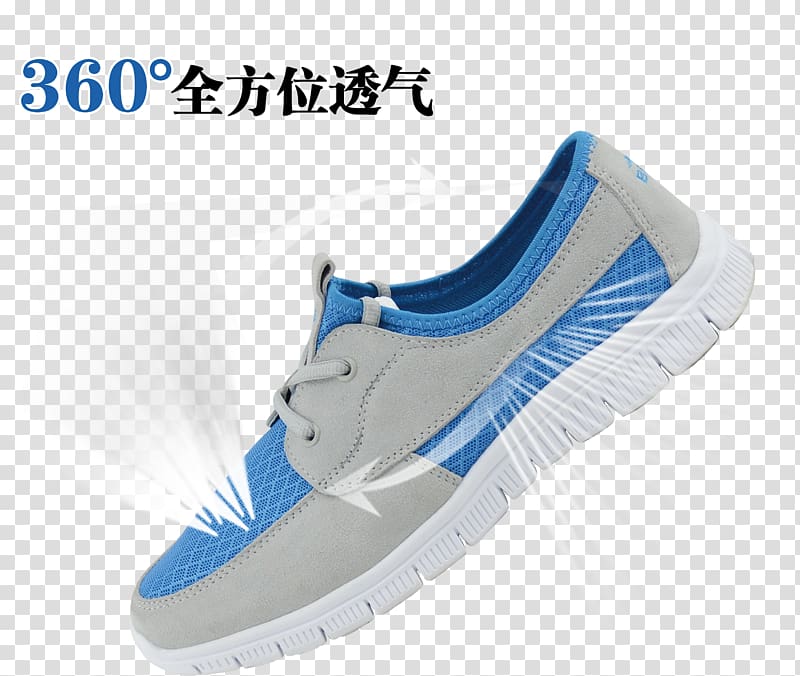 Nike Free Sneakers Shoe Adidas Sportswear, 360 ° all-round breathable shoes transparent background PNG clipart