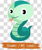 green snake illustration with text overlay, Chinese Horoscope Kids Snake Sign transparent background PNG clipart