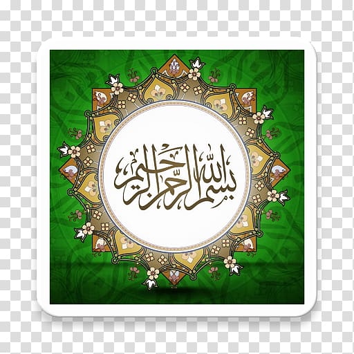 Quran Basmala Islam Allah Mecca, quran islam transparent background PNG clipart