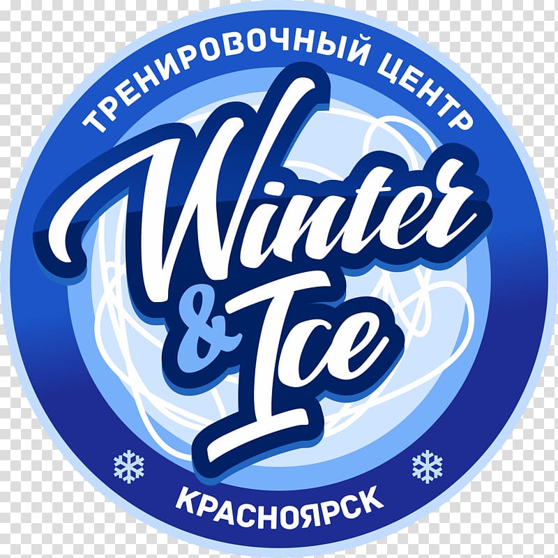 Winter & Ice, training center Ice hockey Supreme Hockey League Kontinental Hockey League, ice transparent background PNG clipart