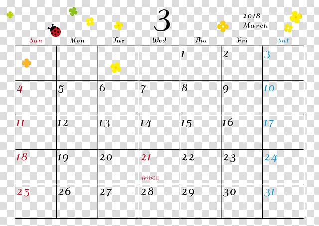 Roblox Calendar 2019