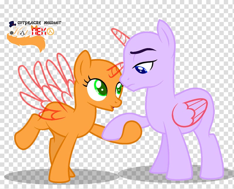 My Little Pony , happy birthday brother transparent background PNG clipart