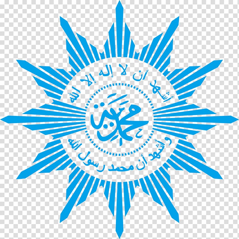 Pemuda Muhammadiyah Logo Organization, Islam transparent background PNG clipart