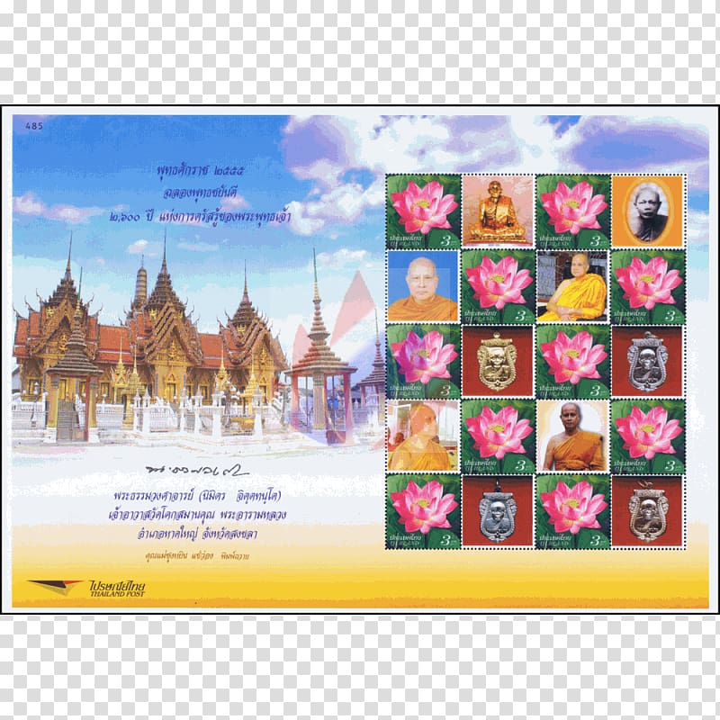 Advertising, Wat Arun transparent background PNG clipart