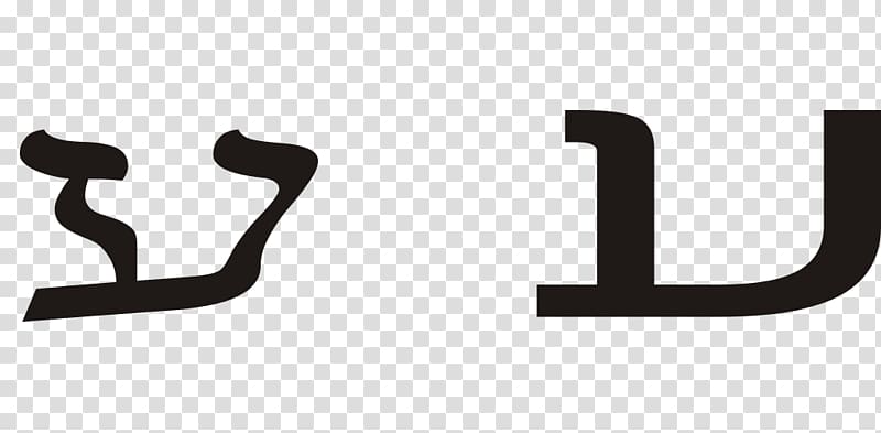 Hebrew alphabet Letter Ayin Wikipedia, others transparent background PNG clipart