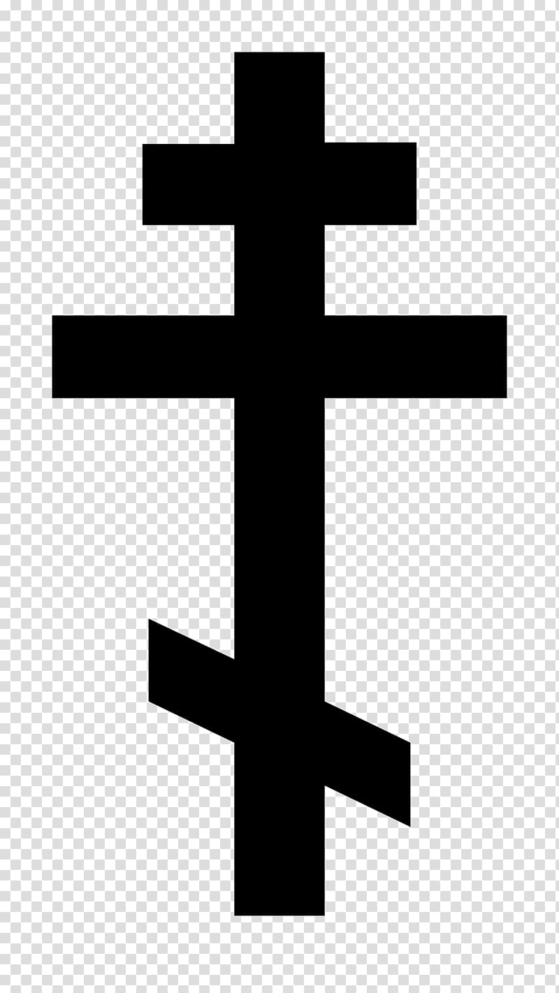 greek orthodox cross clip art