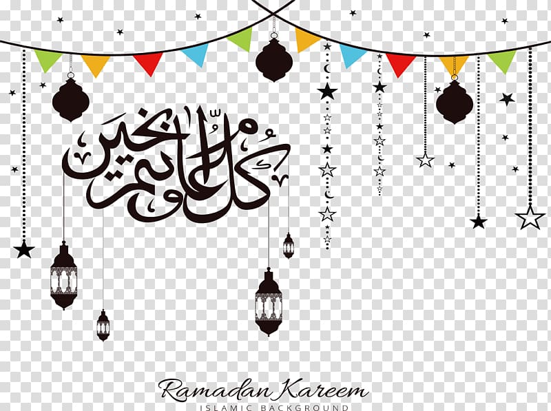 Eid Mubarak Eid al-Fitr Eid al-Adha Ramadan, Islamic religious festival Poster, blue background with text overlay transparent background PNG clipart