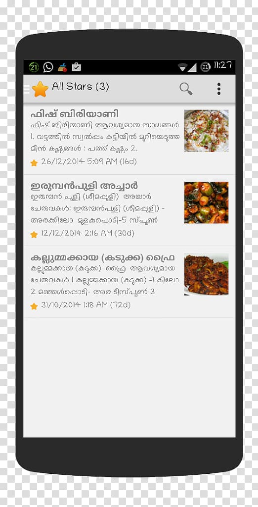 Android Malayalam, Chicken Biriyani transparent background PNG clipart