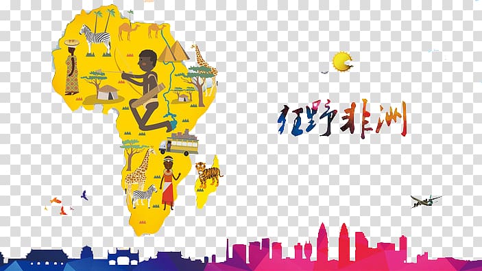 Africa Illustration, Wild Africa transparent background PNG clipart