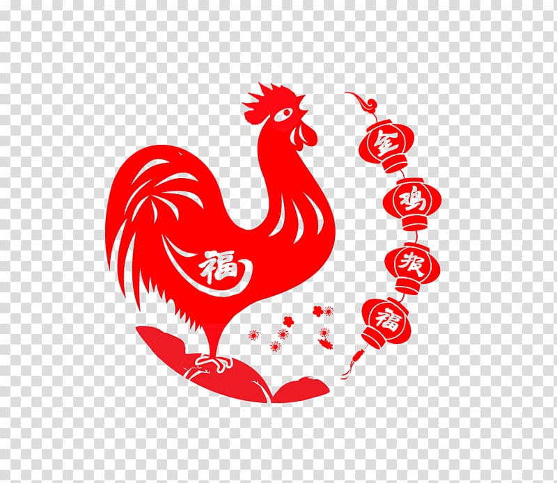 Chicken Fu Chinese zodiac Papercutting Chinese New Year, Red paper-cut chicken transparent background PNG clipart