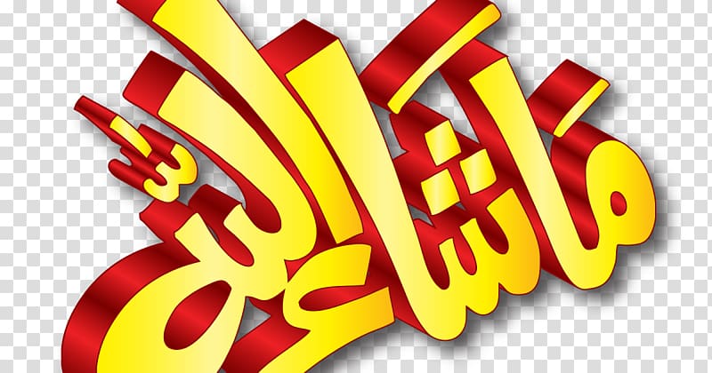 yellow and red text overlay, Mashallah Desktop 3D computer graphics, MashaAllah transparent background PNG clipart