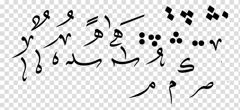 Arabic diacritics Language English Word, Word transparent background PNG clipart