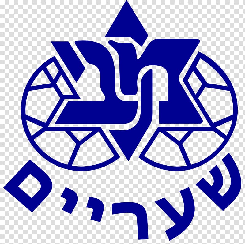 Maccabi Sha\'arayim F.C. Liga Alef Suwon FC Hapoel Be\'er Sheva F.C., football transparent background PNG clipart