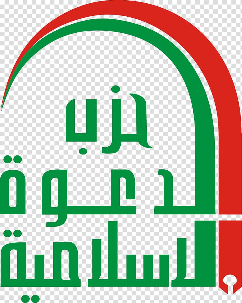 Dawah Islamic Dawa Party Iraq Political party, Islam transparent background PNG clipart