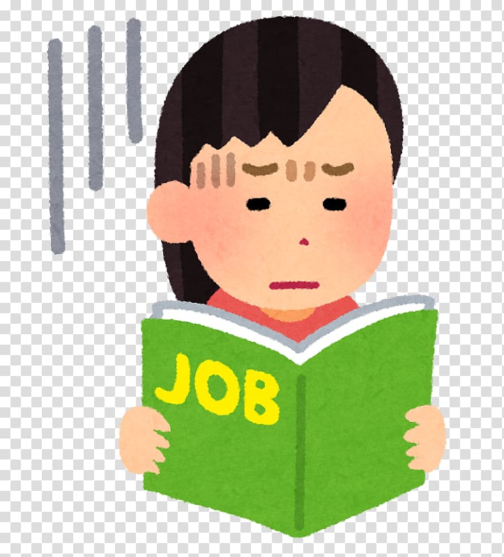Arubaito 転職 Employment agency Job Labor, sad woman transparent background PNG clipart
