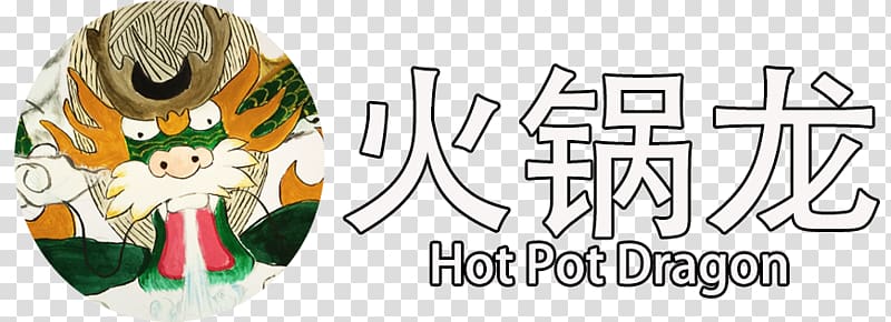 Hot pot American Dreams in China Chinese Super League Wang Kai, hot pot transparent background PNG clipart